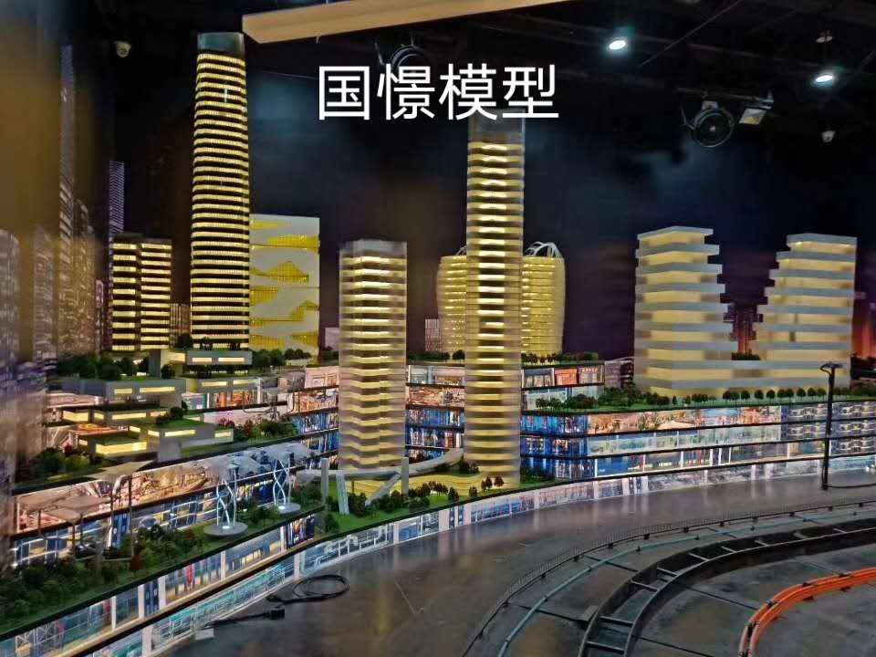 清河建筑模型